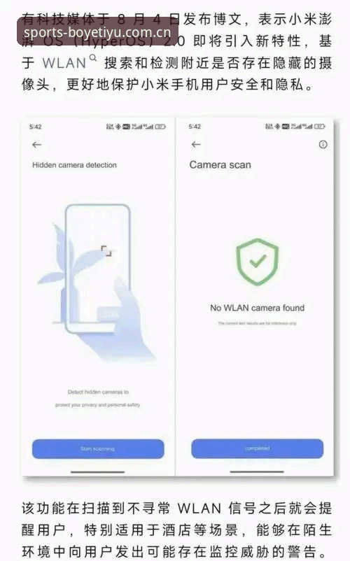 博业体育入口使用技巧详解：从下载到流畅体验的完整指南