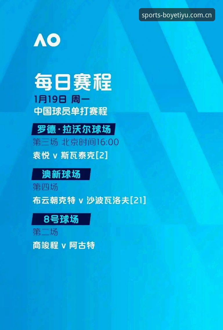 博业体育登录手机版 阿斯顿维拉欧联杯夺冠操作教程:从赛场到博业体育平台的全程复盘